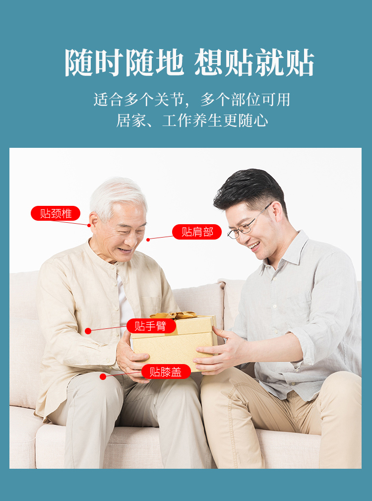 艾灸貼詳情_08.jpg